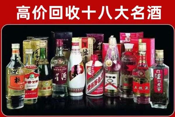 珠海市斗门区回收老酒