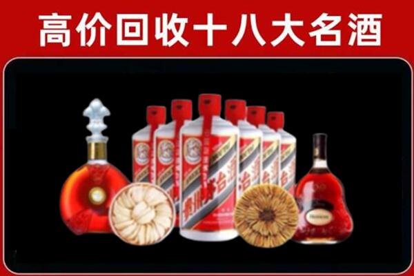 珠海市斗门区回收名酒店