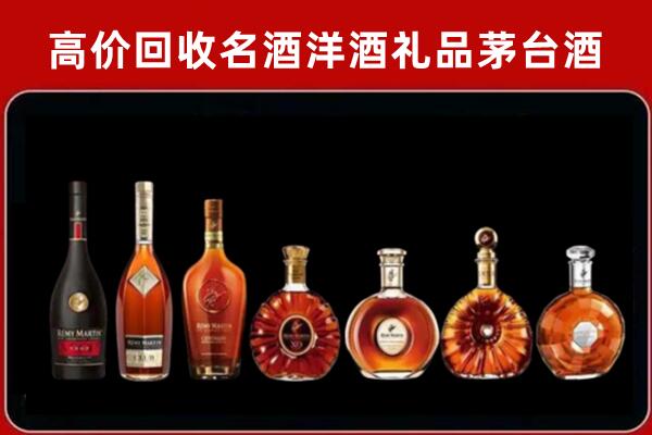 珠海市斗门区回收拉菲红酒