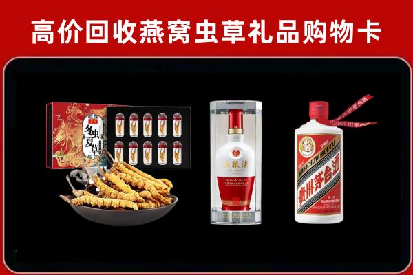 珠海市斗门区回收名酒哪家好