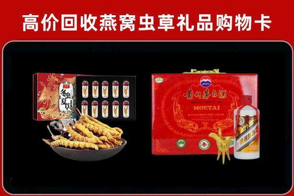 珠海市斗门区回收15年茅台酒